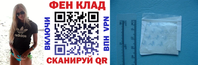 Купить где  Тихорецк  АМФЕТАМИН VHQ 