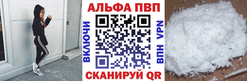 А ПВП крисы CK  Купить  Тихорецк 