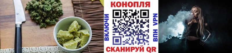 Купить закладки  Тихорецк  Печенье с ТГК конопля 