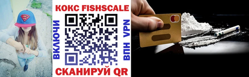 КОКАИН Эквадор  Купить  Тихорецк 
