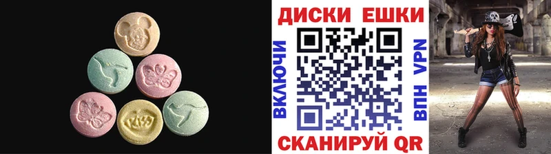 Купить  Тихорецк  ЭКСТАЗИ mix 