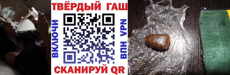 ГАШ Изолятор  Купить  Тихорецк 