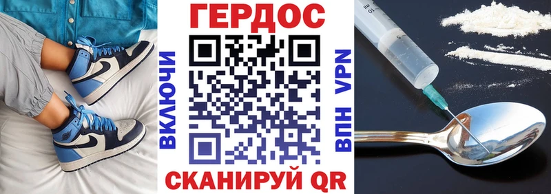 Купить где  Тихорецк  Героин герыч 