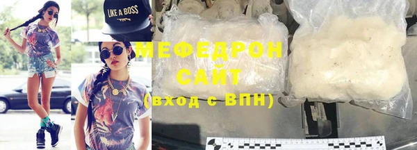 меф Володарск