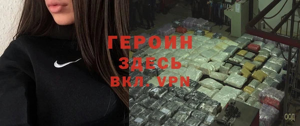 кокаин колумбия Волоколамск