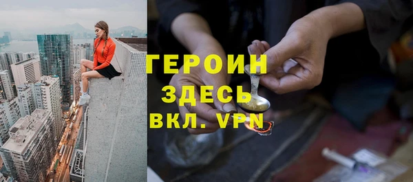 меф Володарск