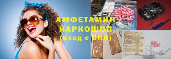 меф Володарск