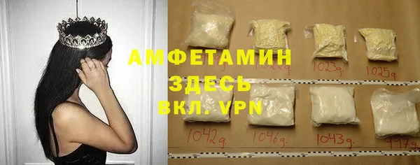 меф Володарск