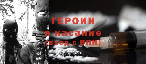 меф Володарск