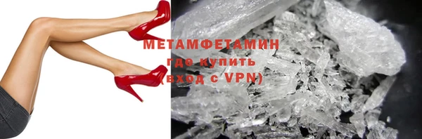 меф Володарск