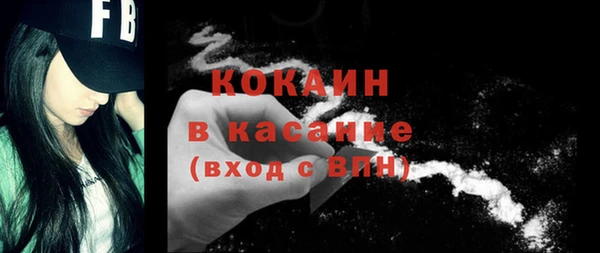 меф Володарск