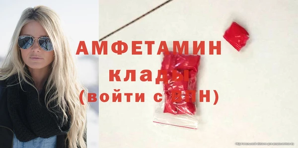 меф Володарск
