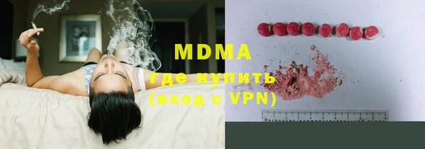 кокаин колумбия Волоколамск
