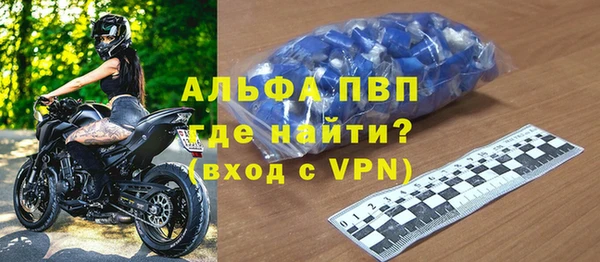 гашик Волосово