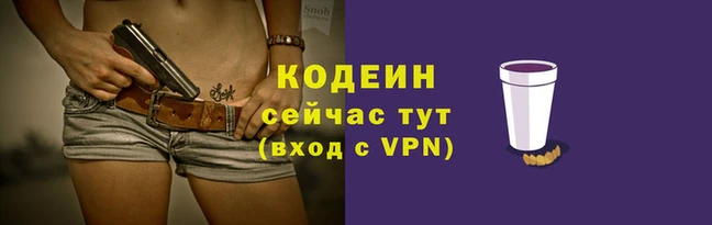 меф Володарск
