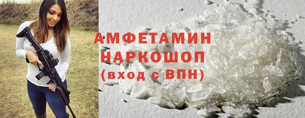 меф Володарск