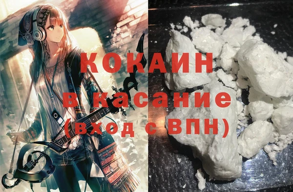 кокаин колумбия Волоколамск