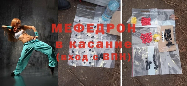 меф Володарск