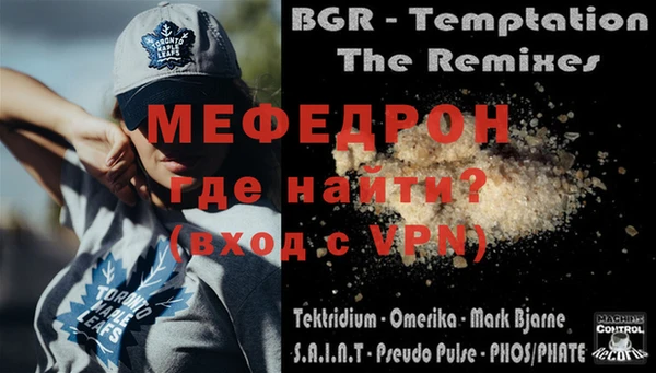 гашик Волосово
