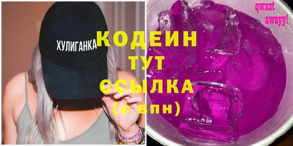 кокаин колумбия Волоколамск