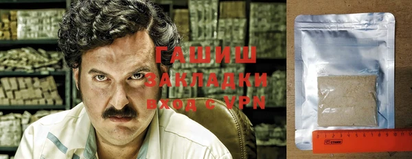 гашик Волосово