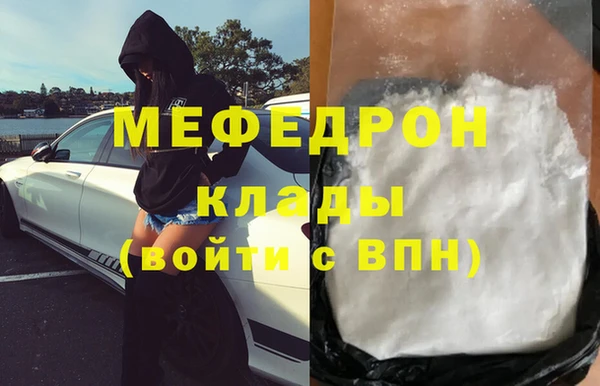 гашик Волосово