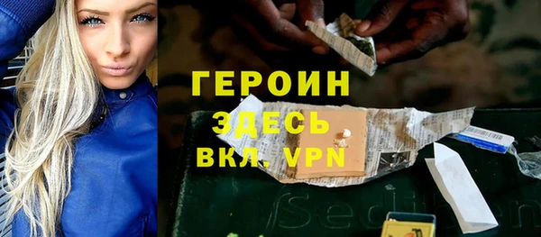 меф Володарск