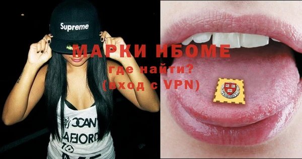 меф Володарск