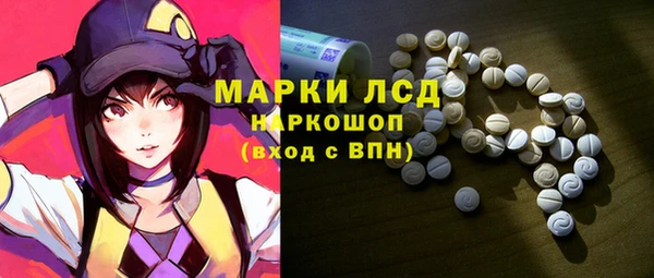 меф Володарск