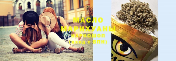 гашик Волосово