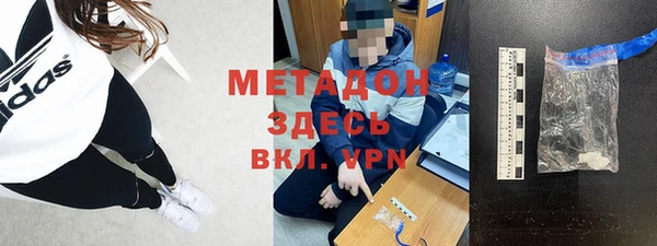 кокаин колумбия Волоколамск
