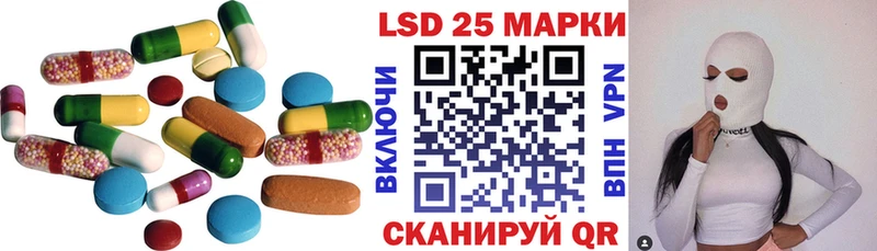 Купить закладки  Тихорецк  Лсд 25 экстази кислота 