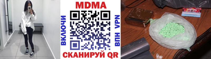 МДМА crystal  Купить  Тихорецк 