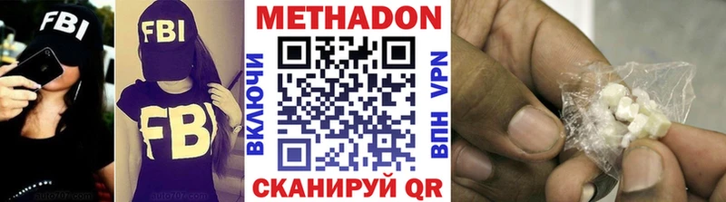 Метадон белоснежный  Купить закладки  Тихорецк 