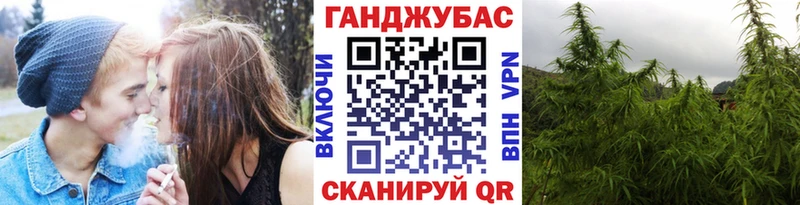 Купить  Тихорецк  МАРИХУАНА сатива 